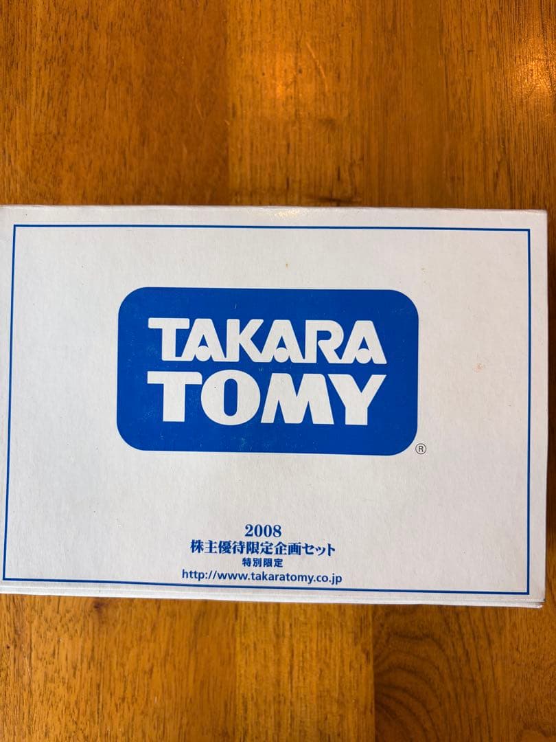 トミカ 2008 株主優待限定企画セット — image 3