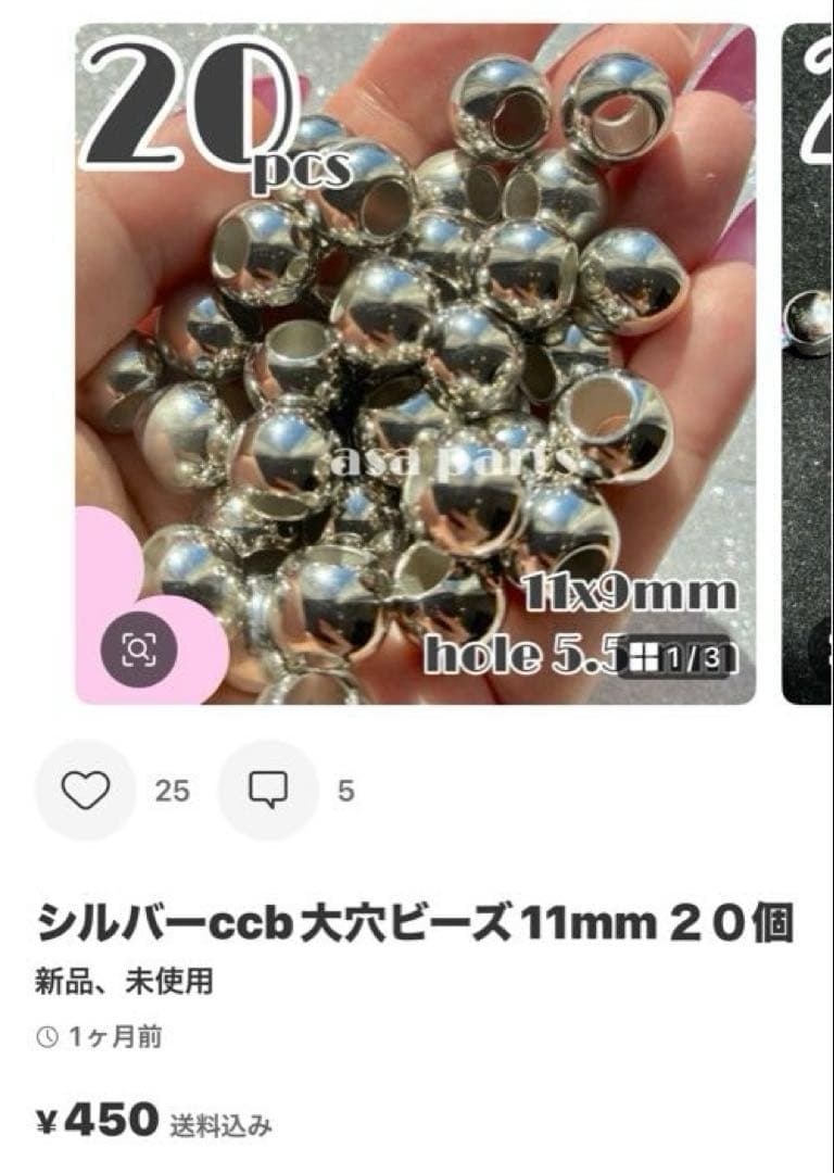 ひ様 — image 2