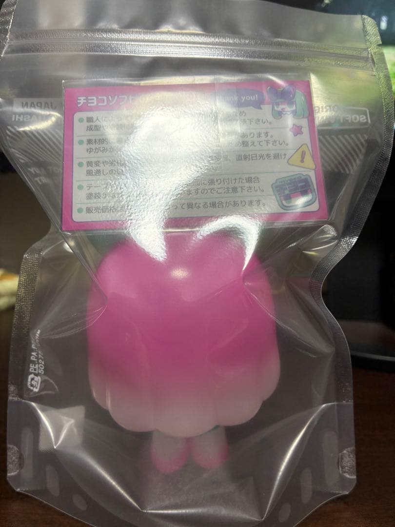 チヨコ Melting 個展限定カラー タカハシユリ — image 2