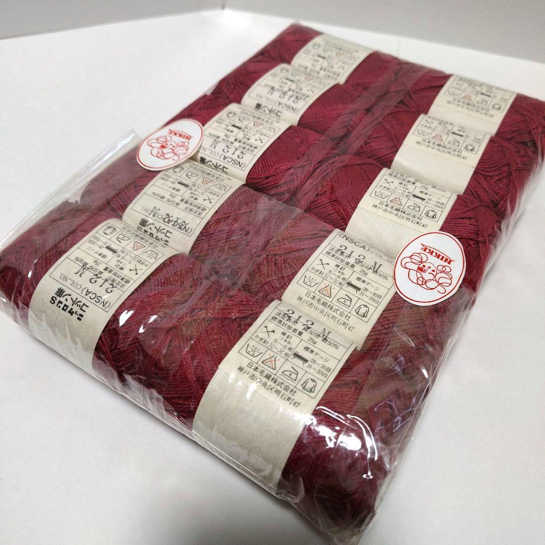NIKKELON コットン麻混紡 10玉セット 未開封品 — image 2