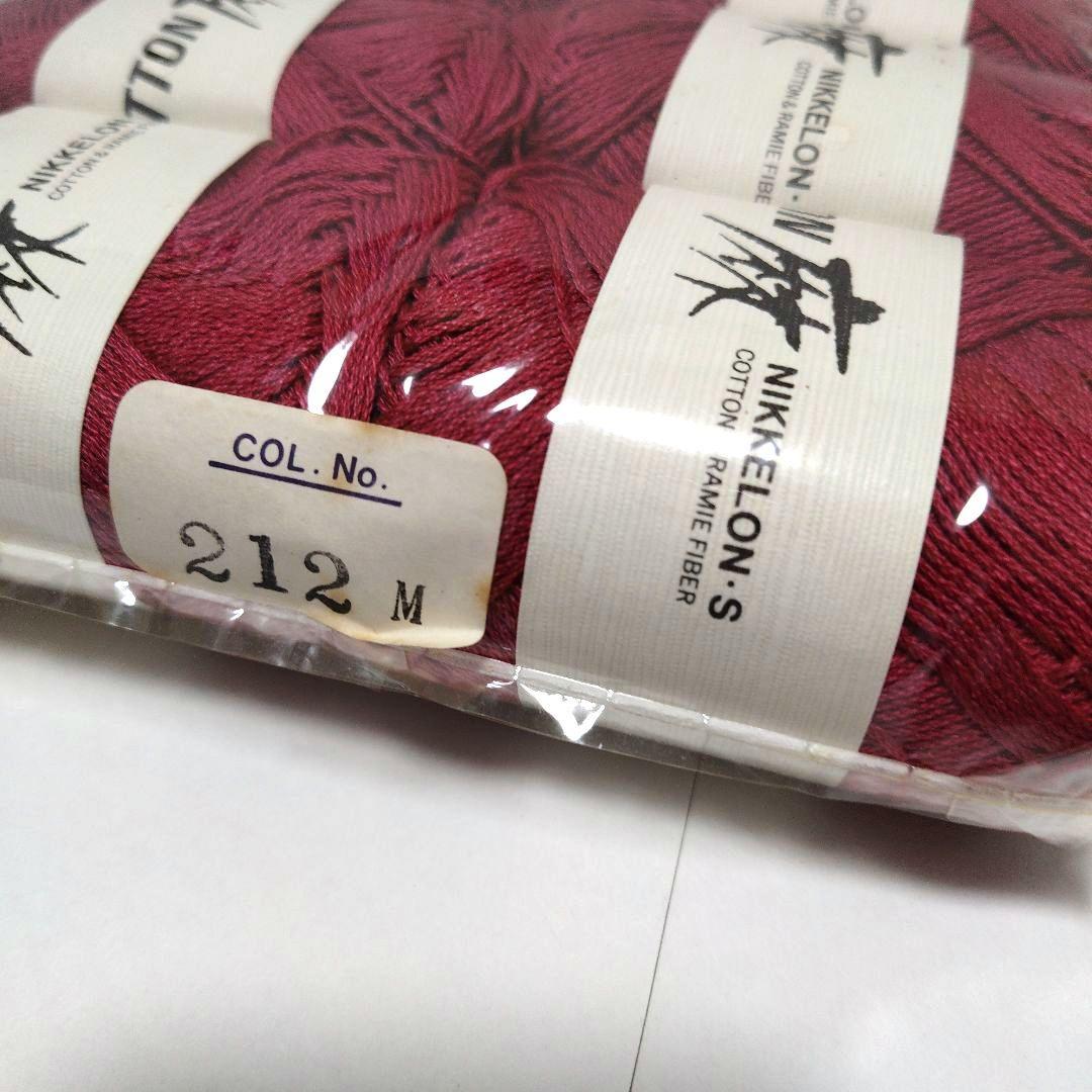 NIKKELON コットン麻混紡 10玉セット 未開封品 — image 5