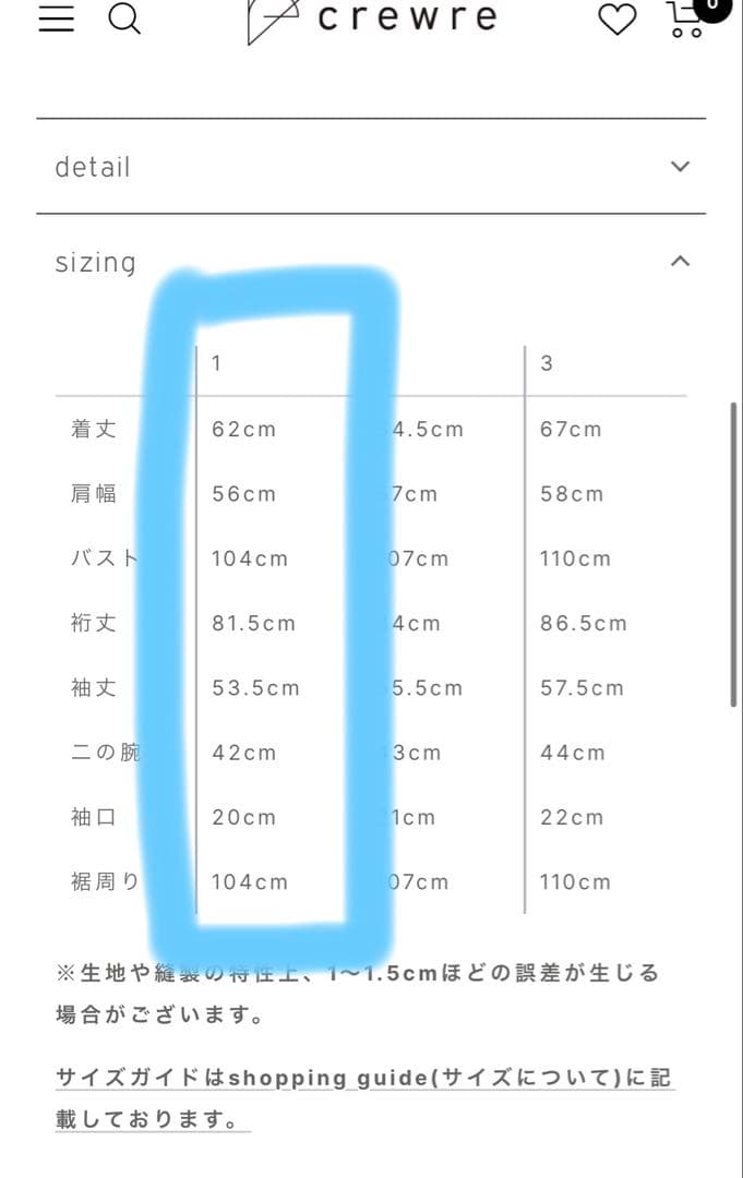 crewre キーネックシアニットフーディ　size1 — image 3