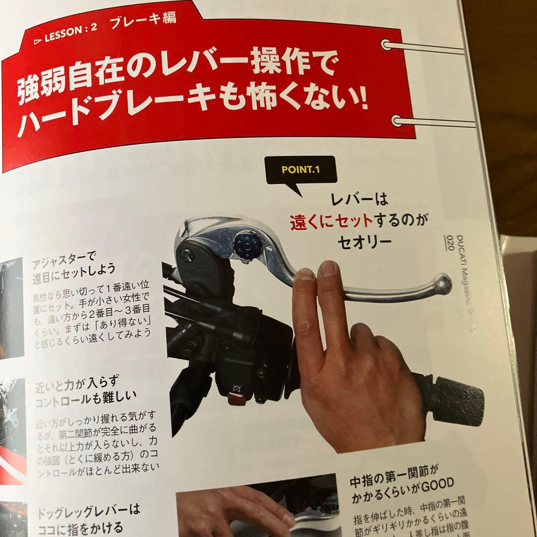 DUCATI Magazine 2019年8月号 Vol.92 — image 2
