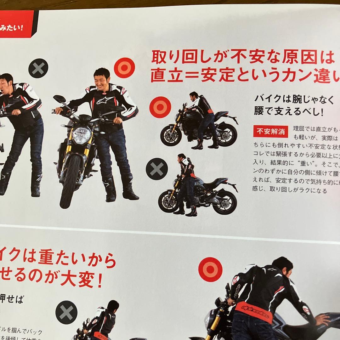 DUCATI Magazine 2019年8月号 Vol.92 — image 4