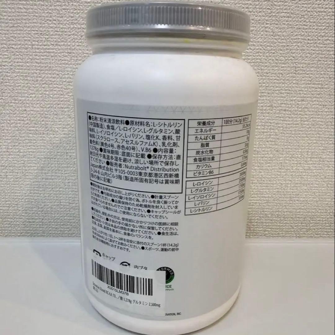 Scivation XtendオリジナルBCAA 7g マンゴー 1278g — image 2