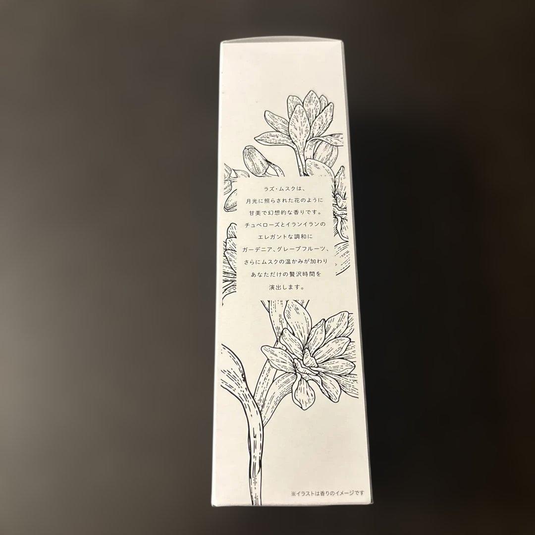 LuzLim 150ml ラズリム　インディメイト　ウォッシュ — image 5