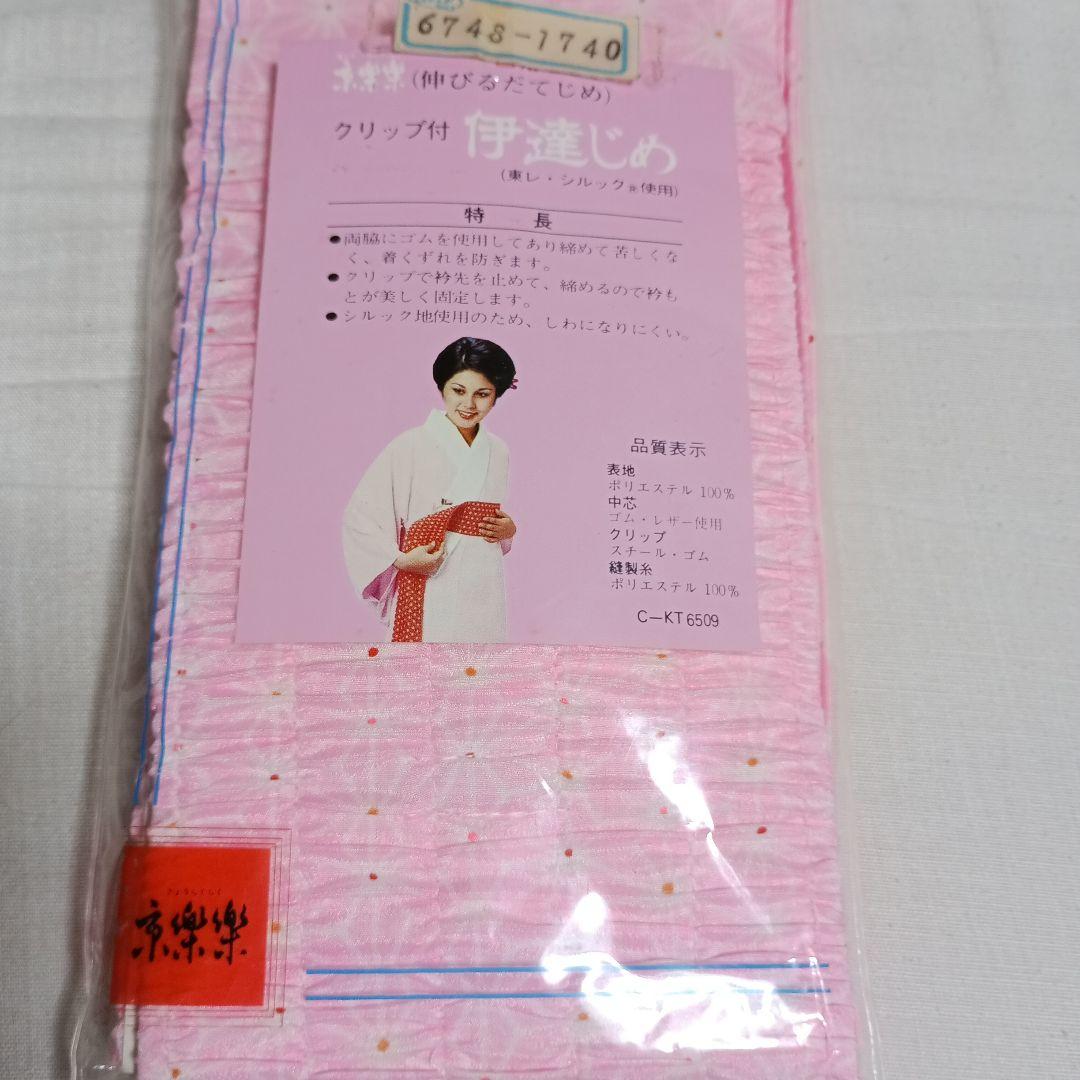 東レシルック伊達じめ — image 3