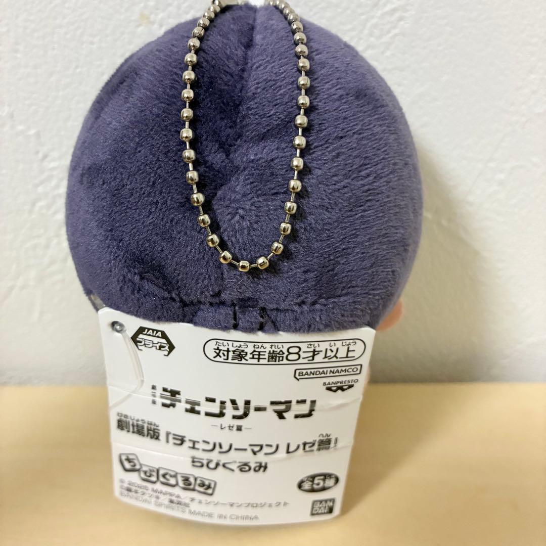 劇場版 チェンソーマン レゼ編 ちびぐるみ — image 2