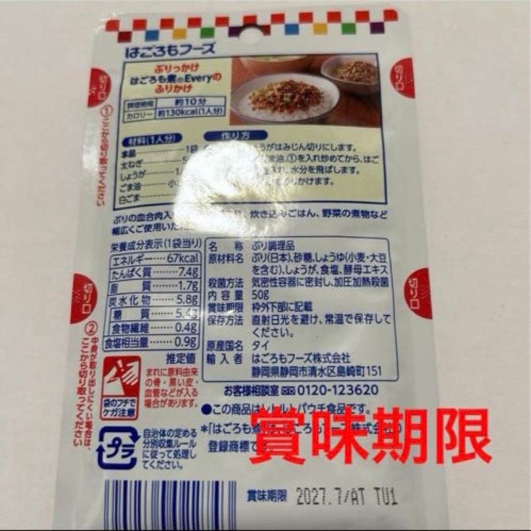 おつまみ 晩酌　燻製牡蠣のオイル漬け　牡蠣　牡蠣のしぐれ煮　珍味　カキ缶詰 — image 2