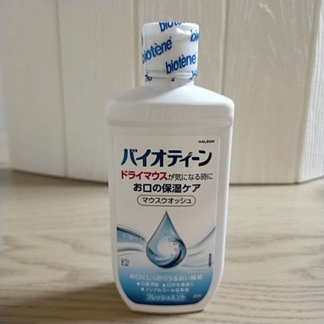 新品 未開封 バイオティーン マウスウォッシュ 240ml 3本セット — image 2