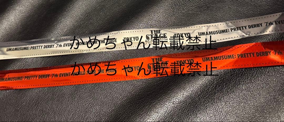 ウマ娘 銀テープ LIVE グッズ — image 2