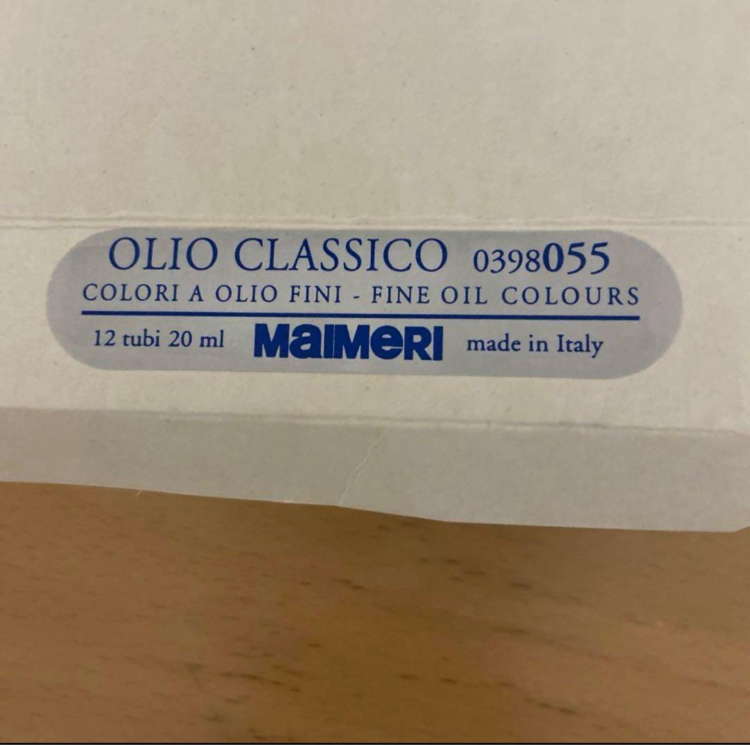 Maimeri マイメリ クラシコ　20ml 12色 ボックスセット — image 3