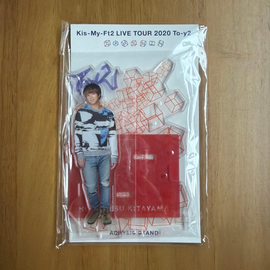 北山宏光　5点セット — image 2
