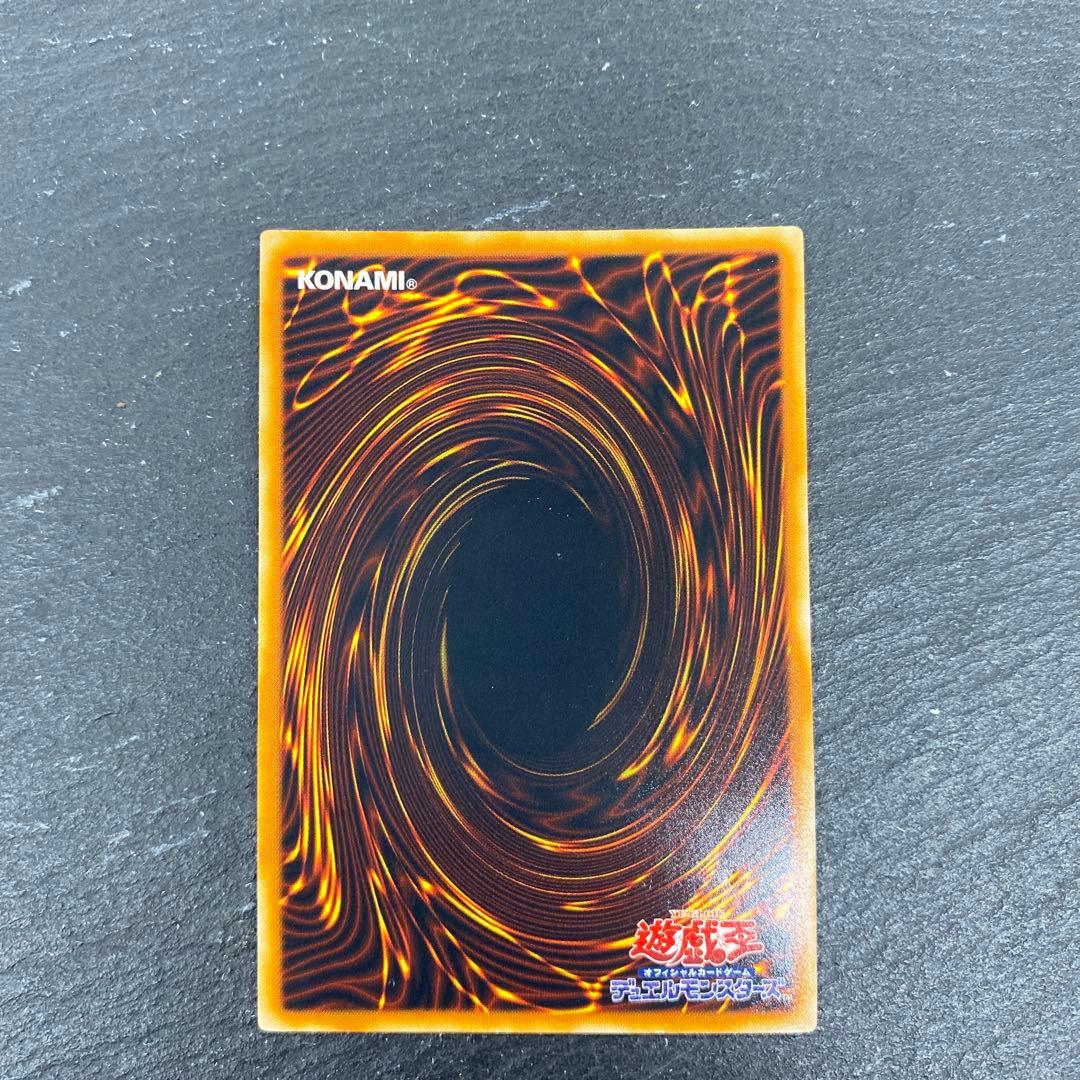 遊戯王 D-HERO ドレットガイ レリーフ — image 2