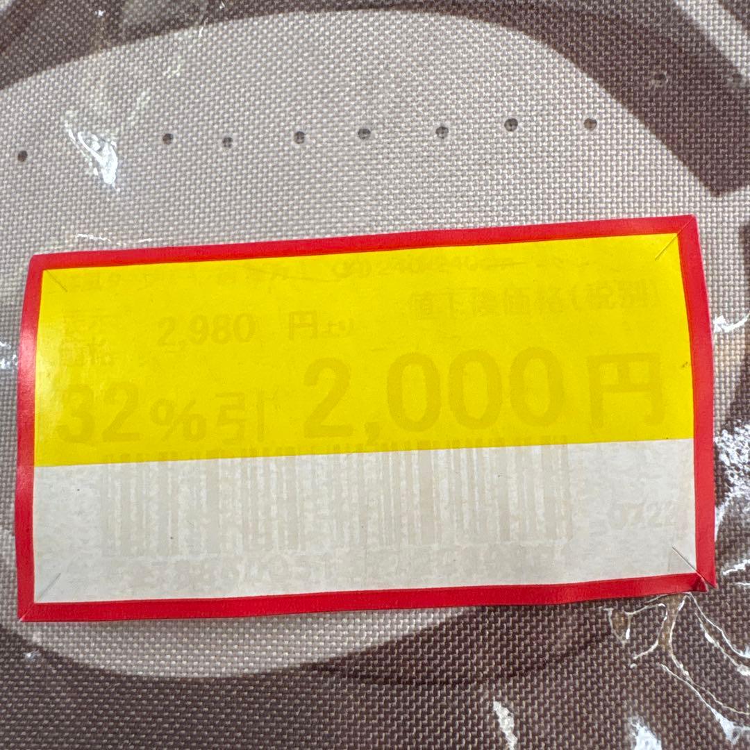 洋風タープリーフ柄約240✖️240サンシェード1枚 — image 3