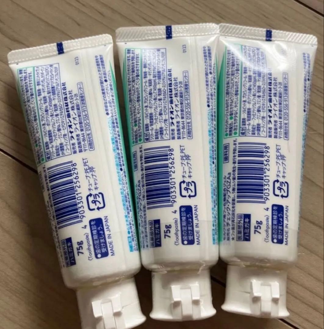 チェックアップジェル ミント 75g 3本セット　歯科専売品　LION — image 2