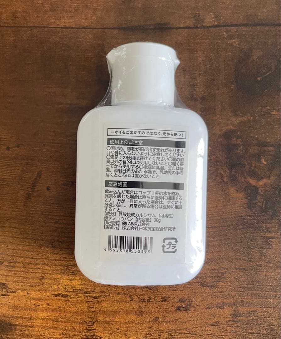 Durée Balle 靴用消臭パウダー 30g — image 2