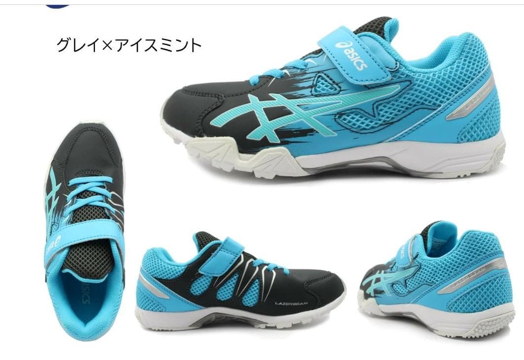 asics レーザービーム（23㎝） — image 5