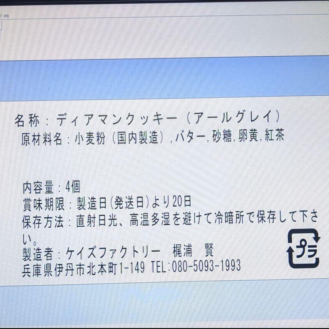 れーな様専用ページ — image 2