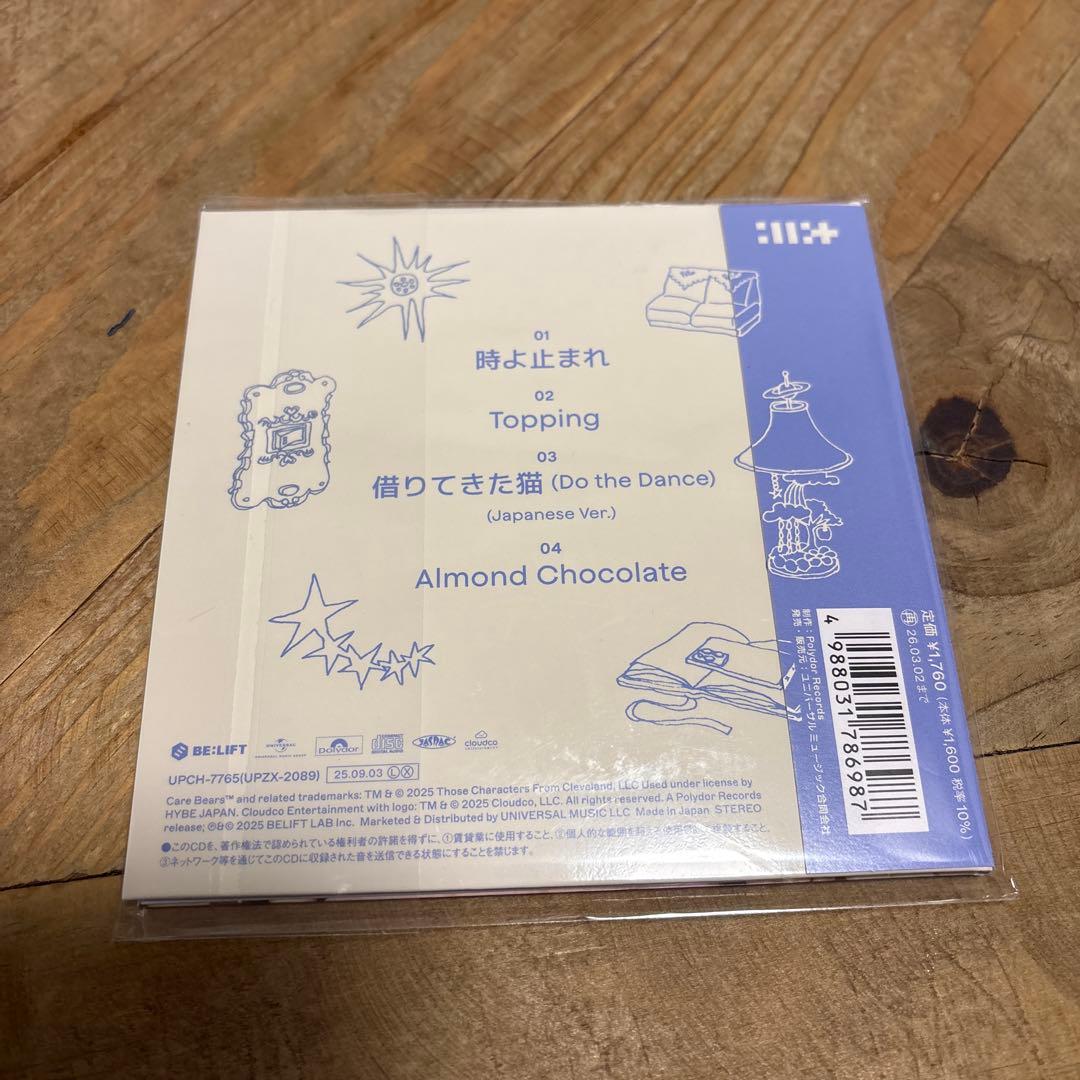 ILLIT 時よ止まれ 日本デビューシングル CD — image 2
