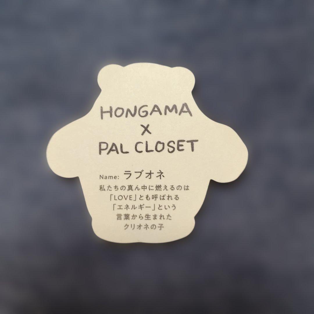 【未使用】HONGAMA 3COINS スリコ ラブオネ ステッカー シール — image 2