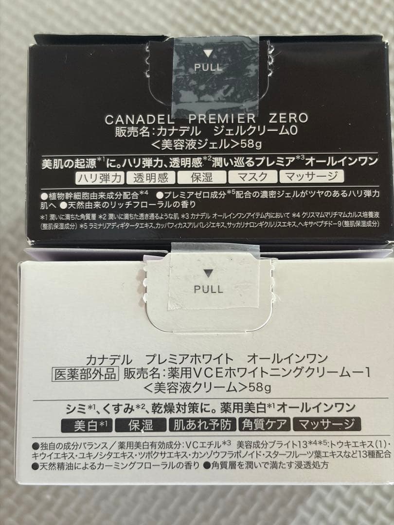 カナデル プレミアゼロ プレミアホワイト 58g — image 4