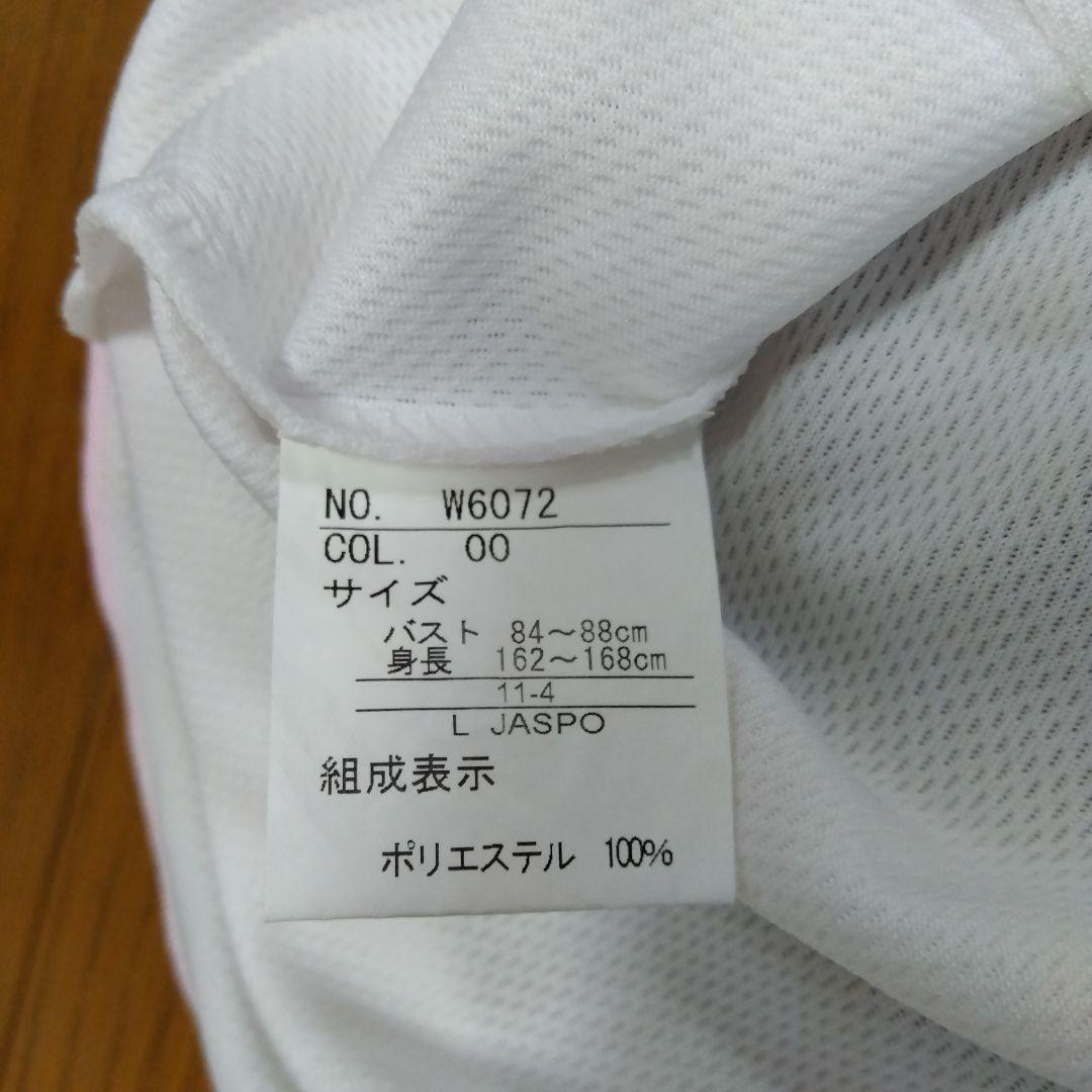 Wimbledon ホワイト Tシャツ — image 5