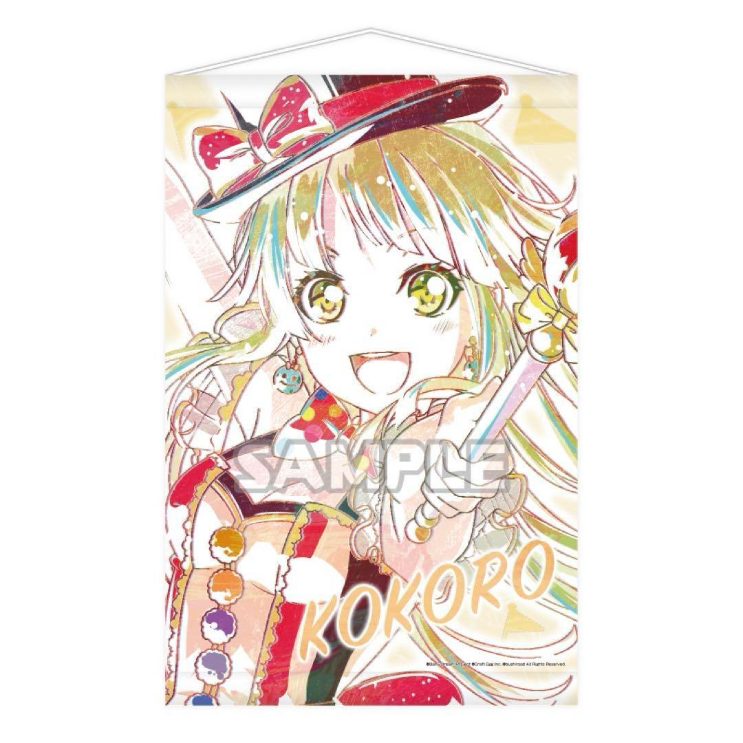 バンドリ Ani-Art B2タペストリー 弦巻こころ【新品】 — image 5