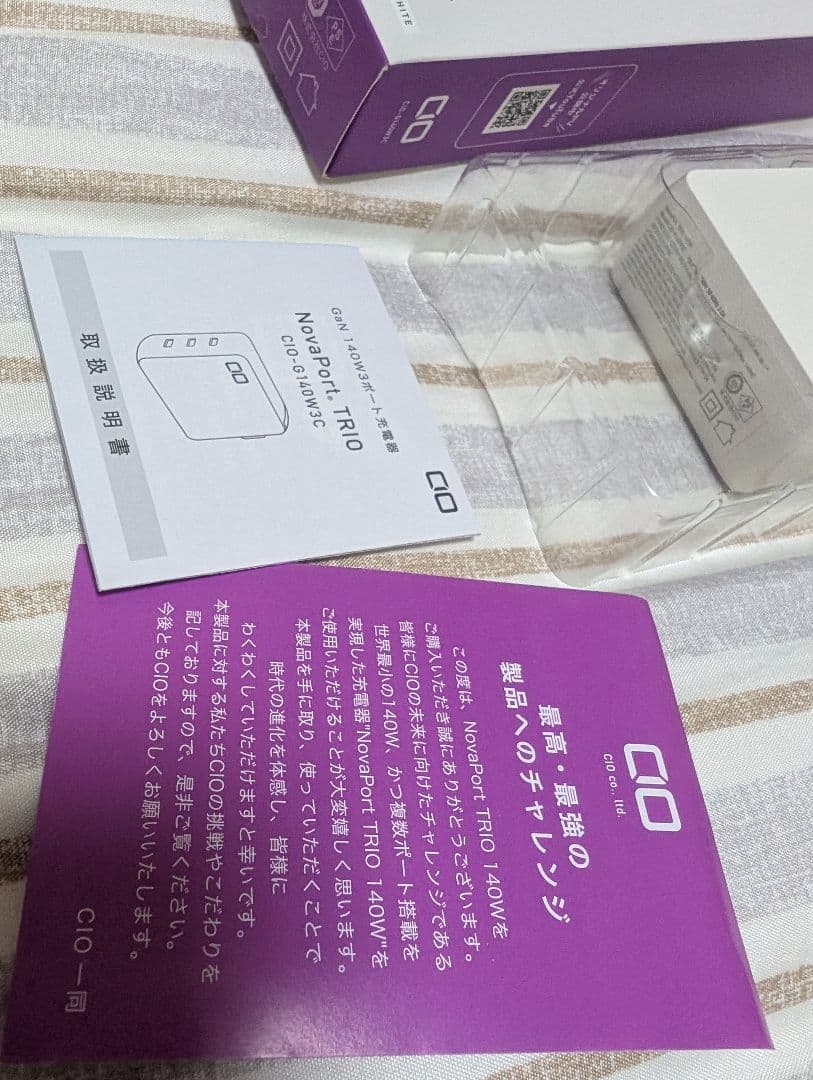 ★最終値下げ★ 新品同様！cio NovaPort Trio 140w（白色） — image 3