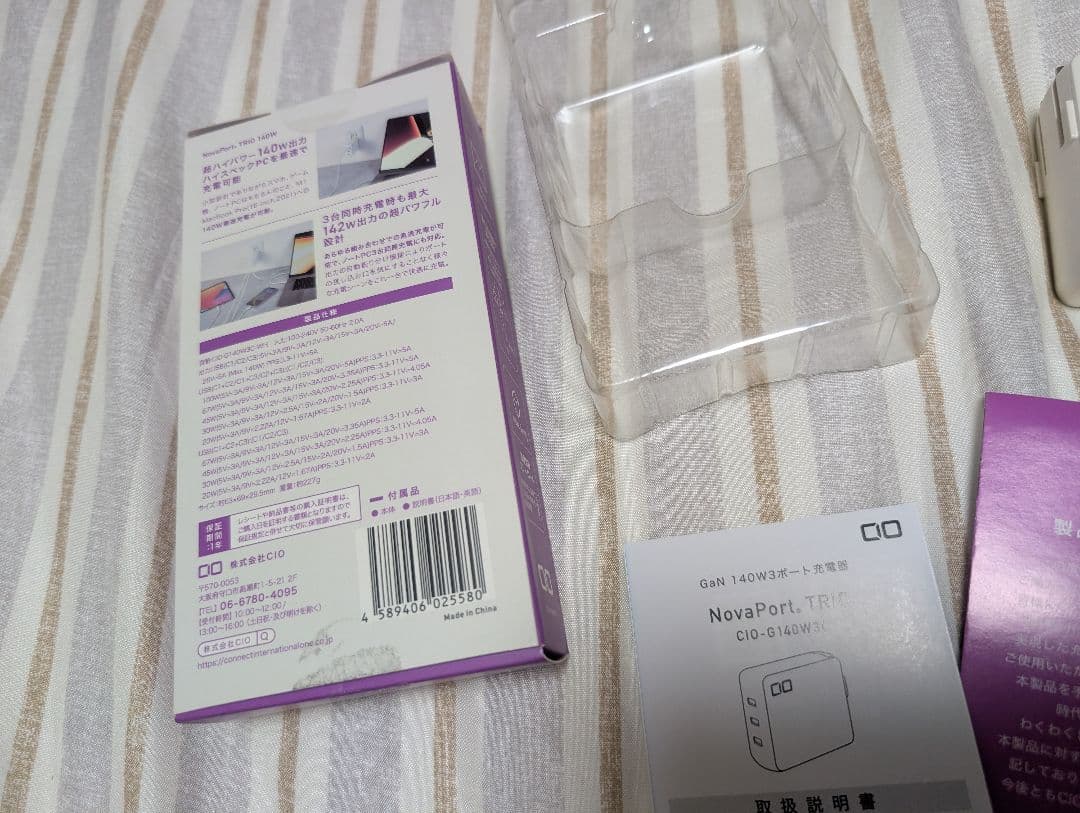 ★最終値下げ★ 新品同様！cio NovaPort Trio 140w（白色） — image 5