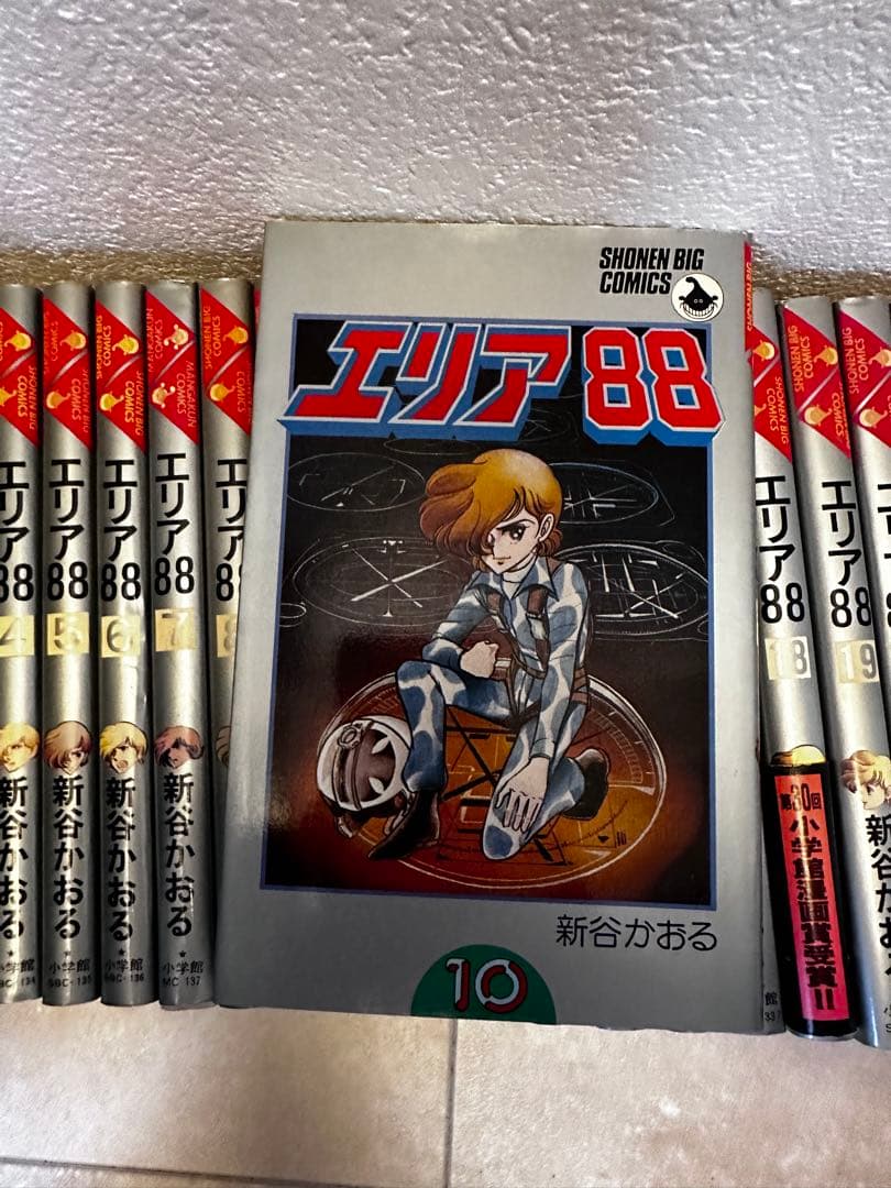 エリア88 新谷かおる 全23巻セット　14巻以降初版 — image 2