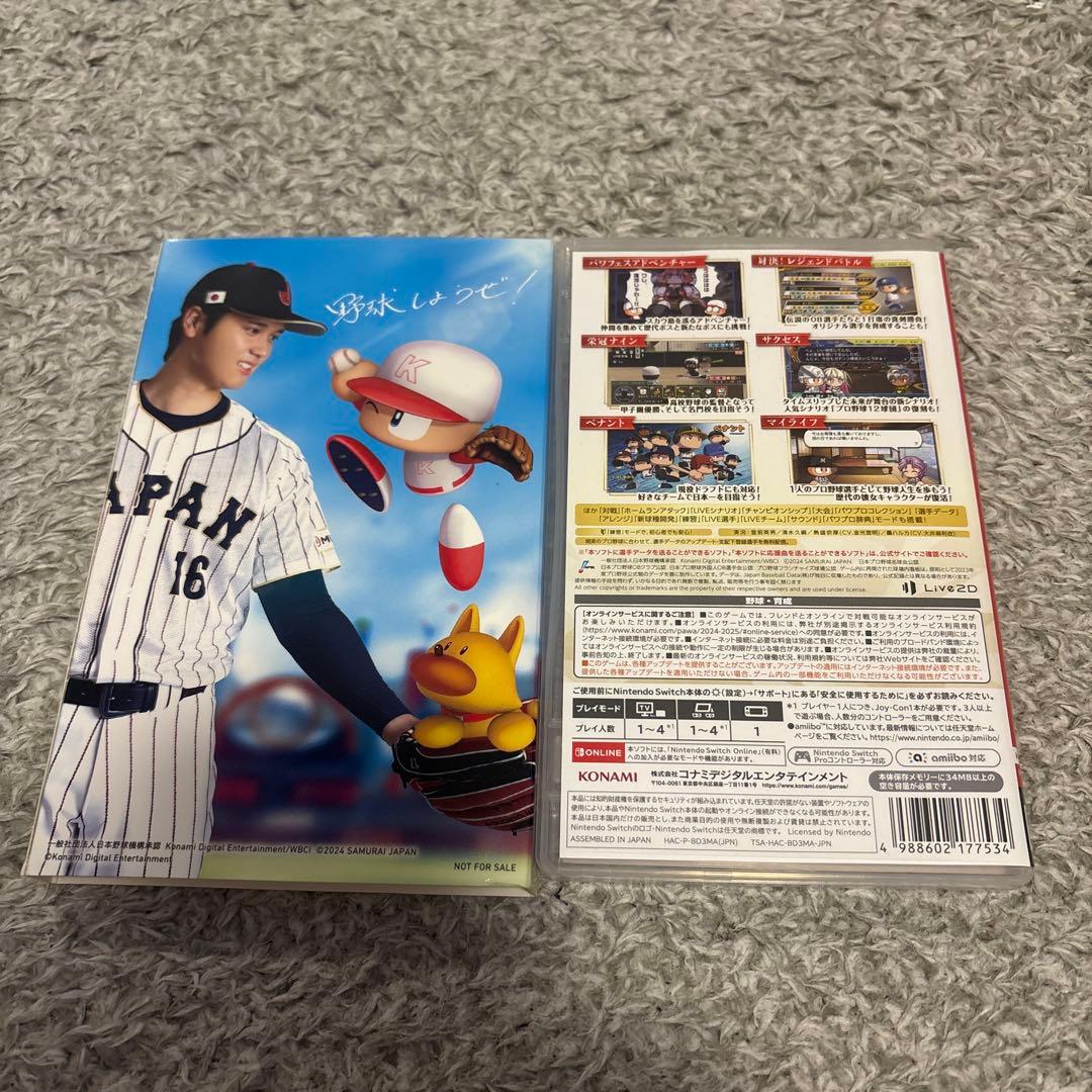 eBASEBALL パワフルプロ野球2024-2025 Switch — image 2