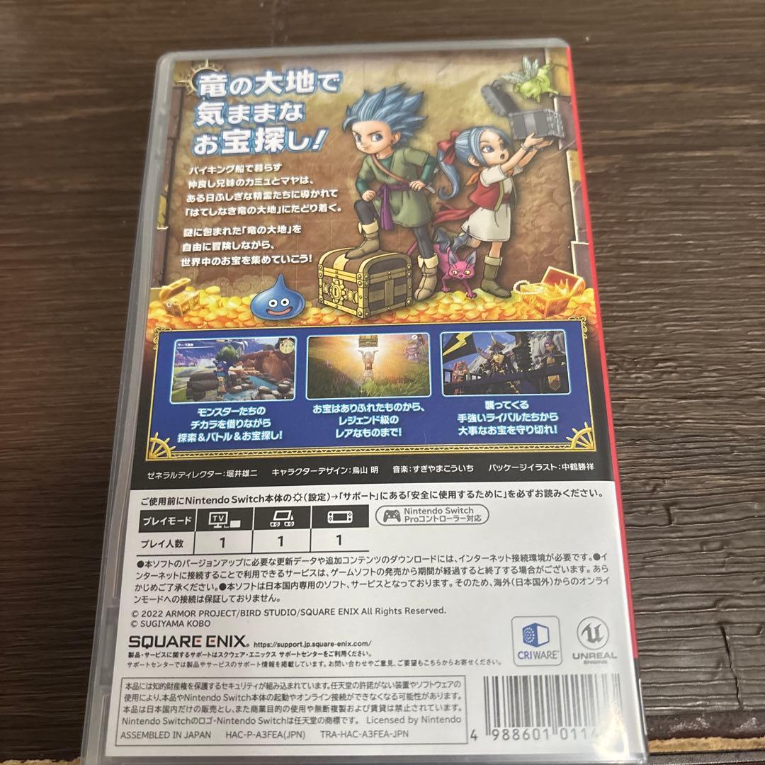 Switch ドラゴンクエスト トレジャーズ 蒼き瞳と大空の羅針盤 — image 3