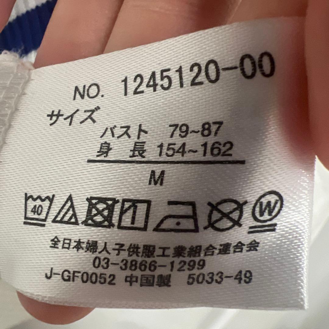 レディース M ナイロン トップス DURGAPUR 89 CHIP CLIP — image 2