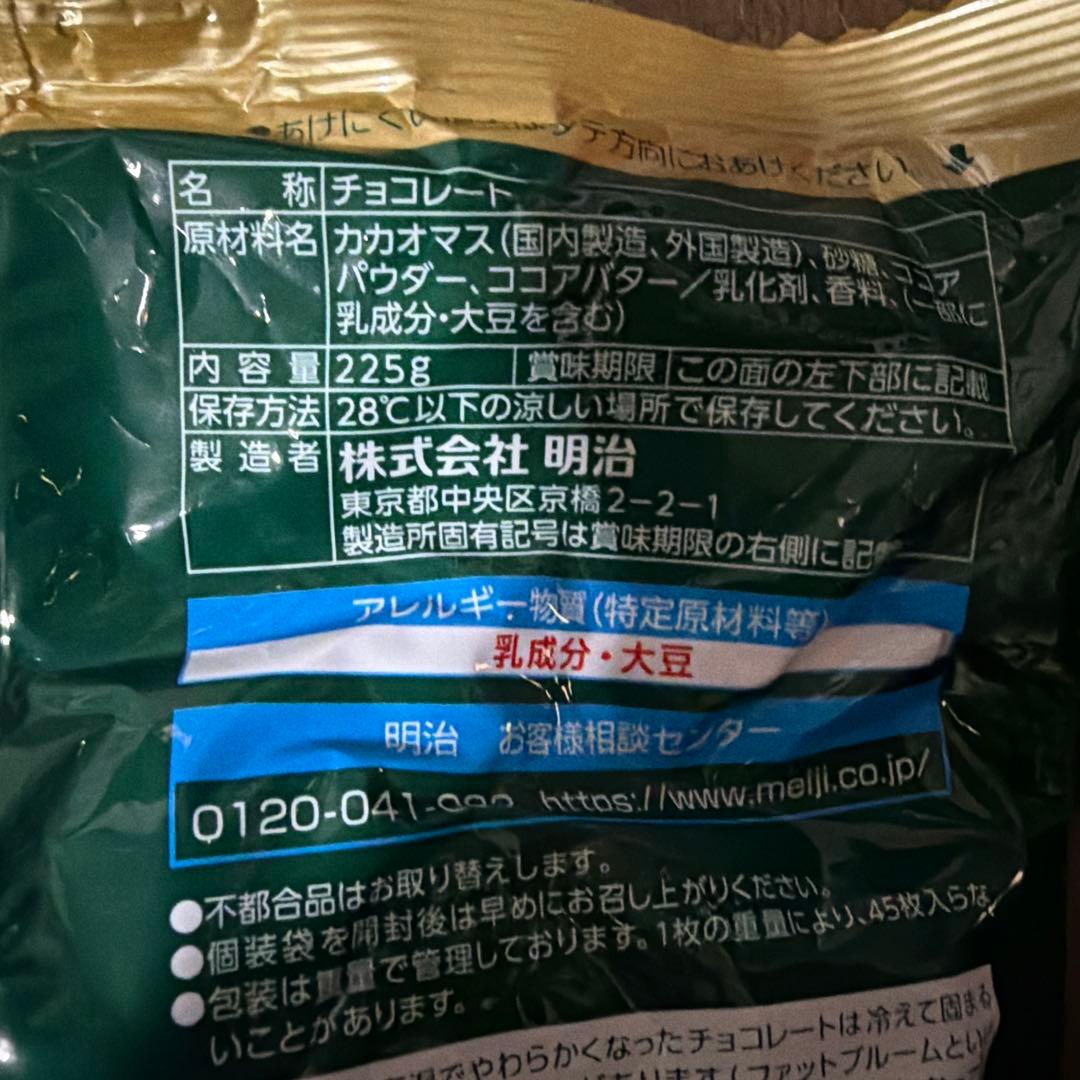 チョコレート効果　カカオ72% 210グラム　2袋セット — image 4