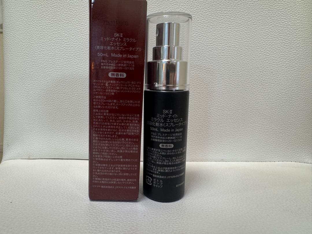 SK-II Mid-Night Miracle Essence 50mL — image 2