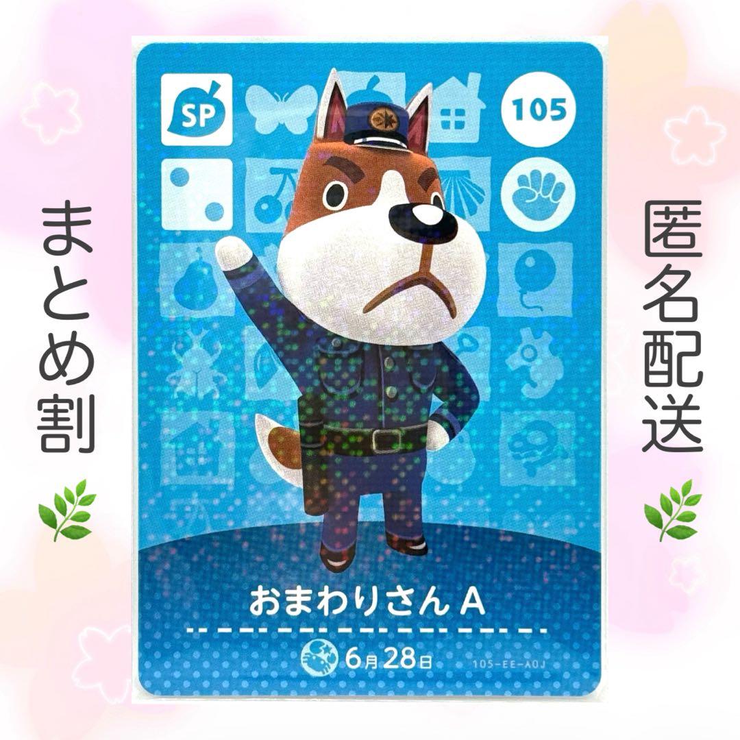 めい様 おまとめ7点 — image 2