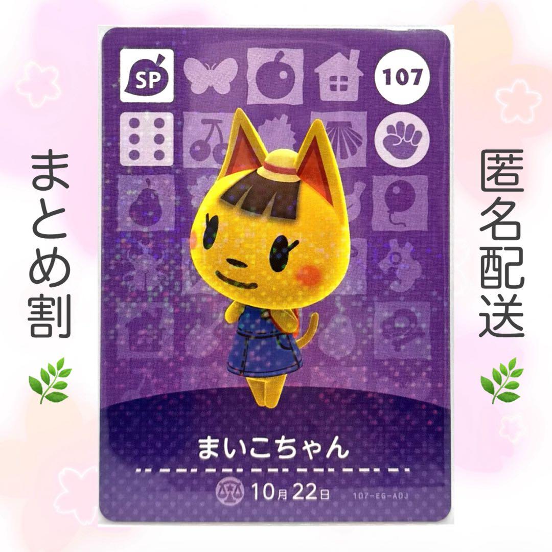 めい様 おまとめ7点 — image 3
