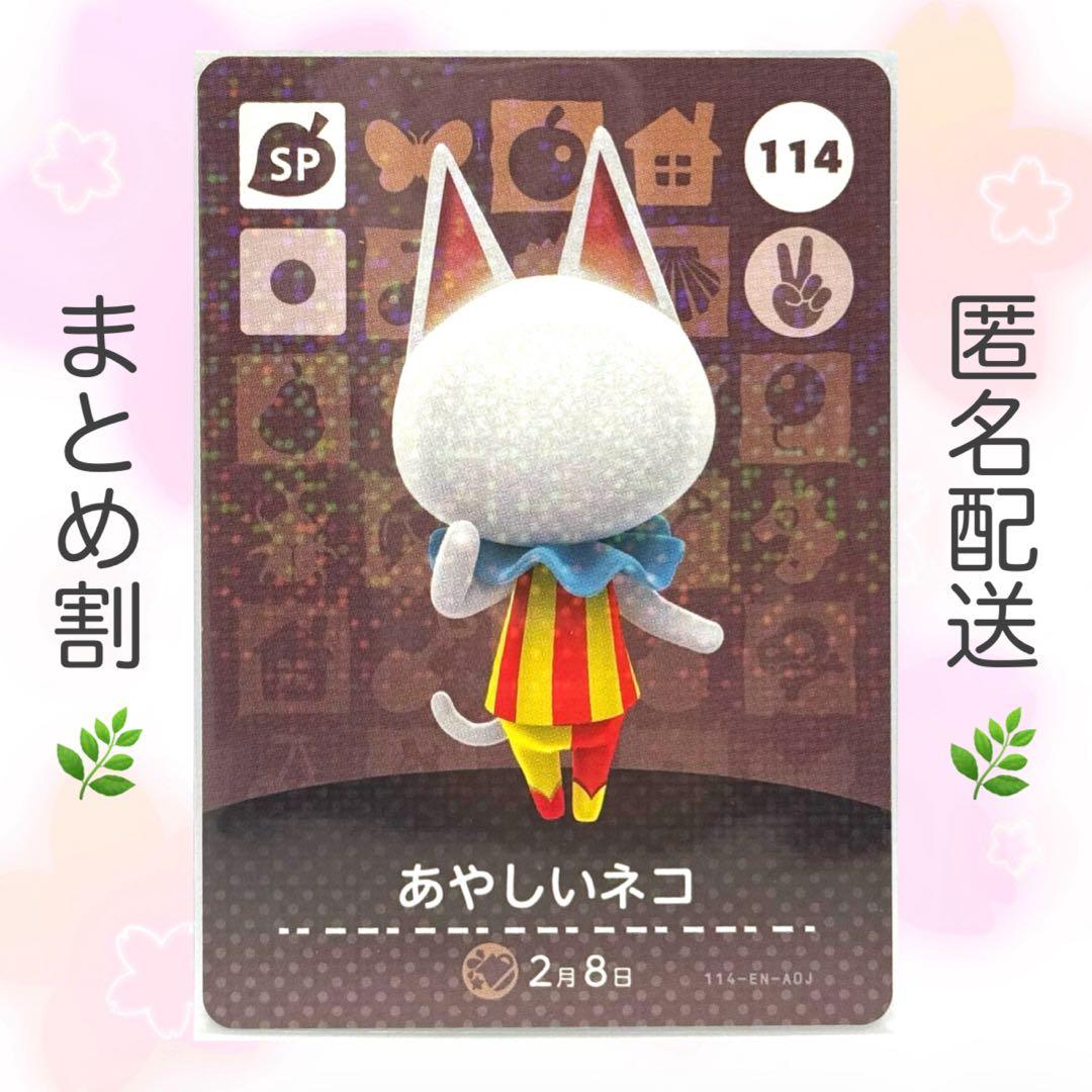 めい様 おまとめ7点 — image 4