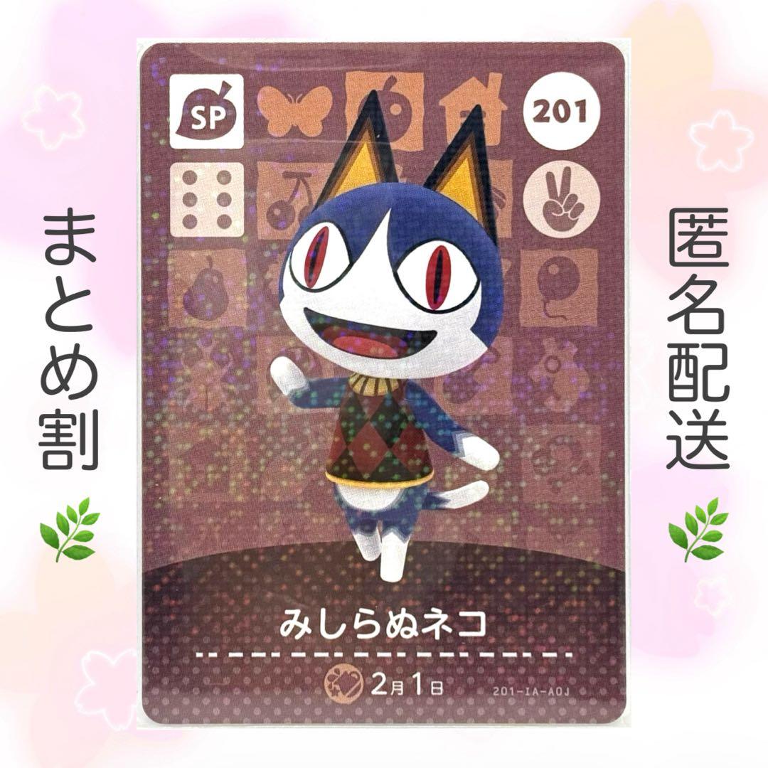 めい様 おまとめ7点 — image 5
