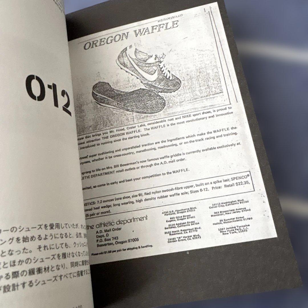 100NIKEブック非売品 — image 3
