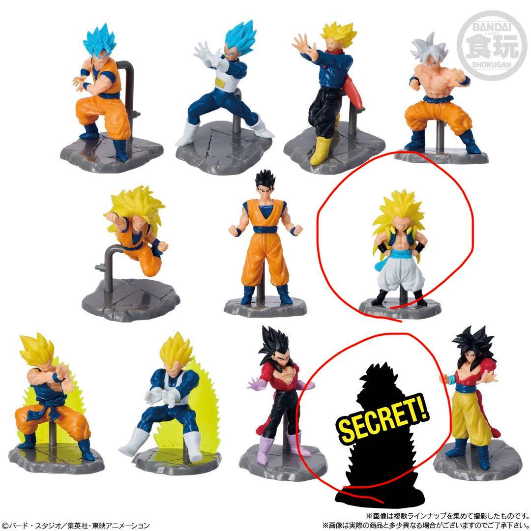 【未開封】チョコサプ ドラゴンボール2 シークレット&超サイヤ人3ゴテンクス — image 2