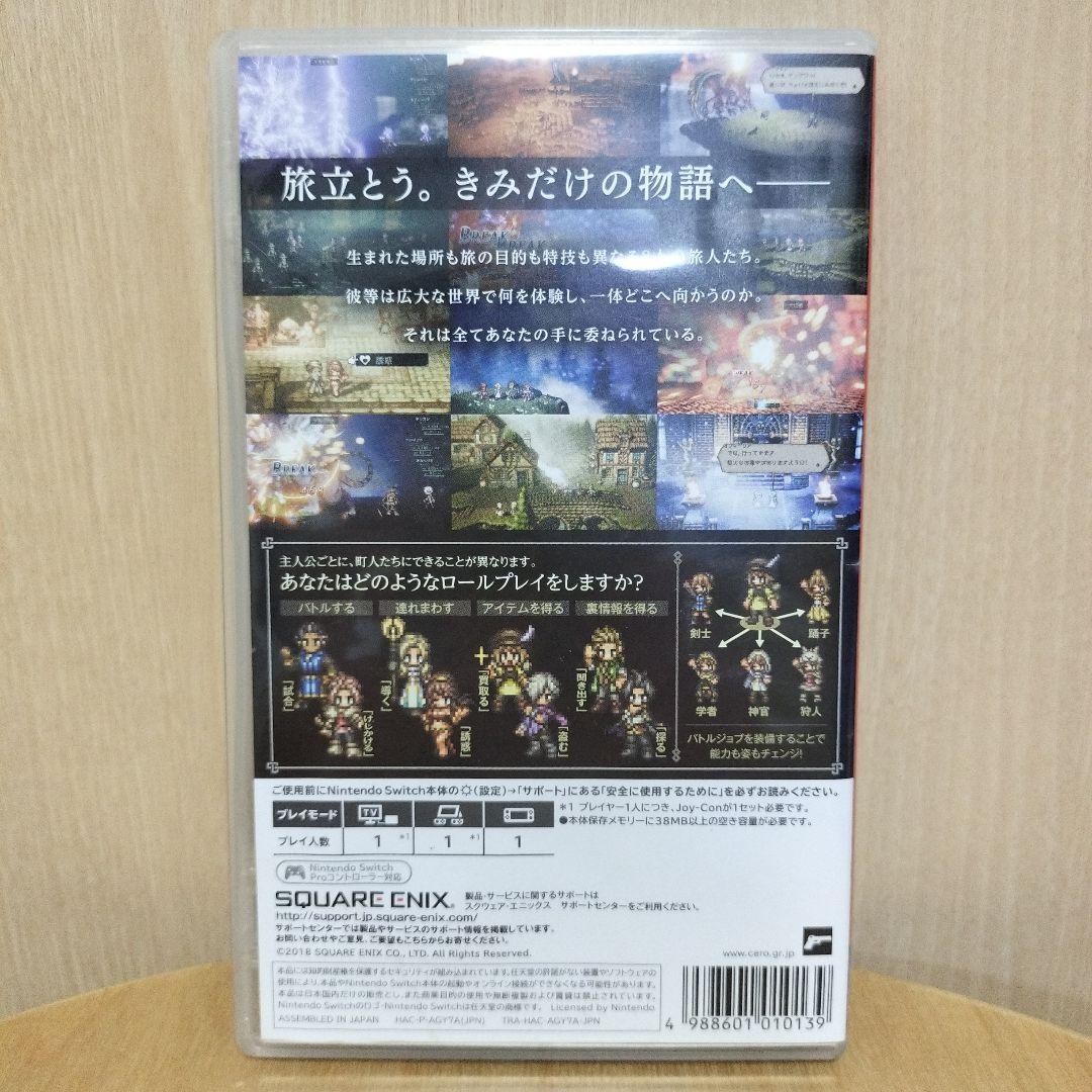 OCTOPATH TRAVELER Nintendo Switch — image 2