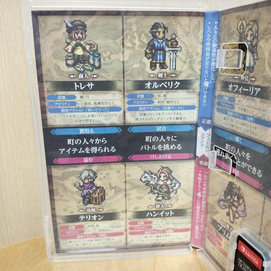 OCTOPATH TRAVELER Nintendo Switch — image 3