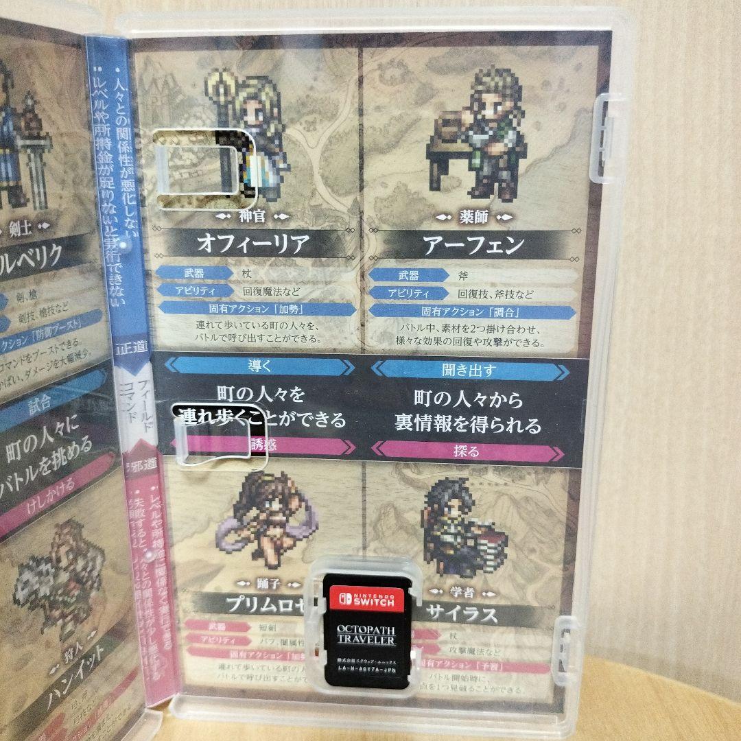 OCTOPATH TRAVELER Nintendo Switch — image 4