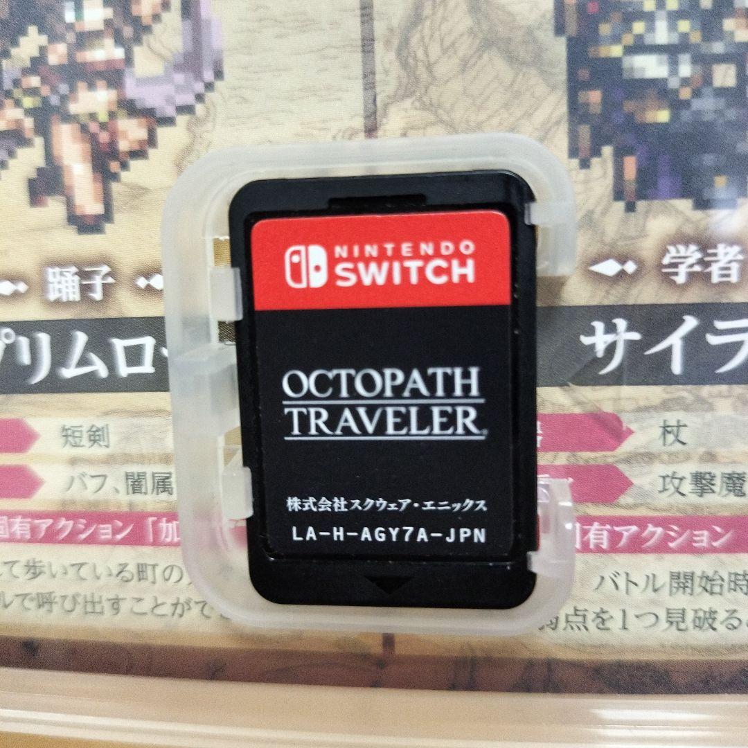 OCTOPATH TRAVELER Nintendo Switch — image 5
