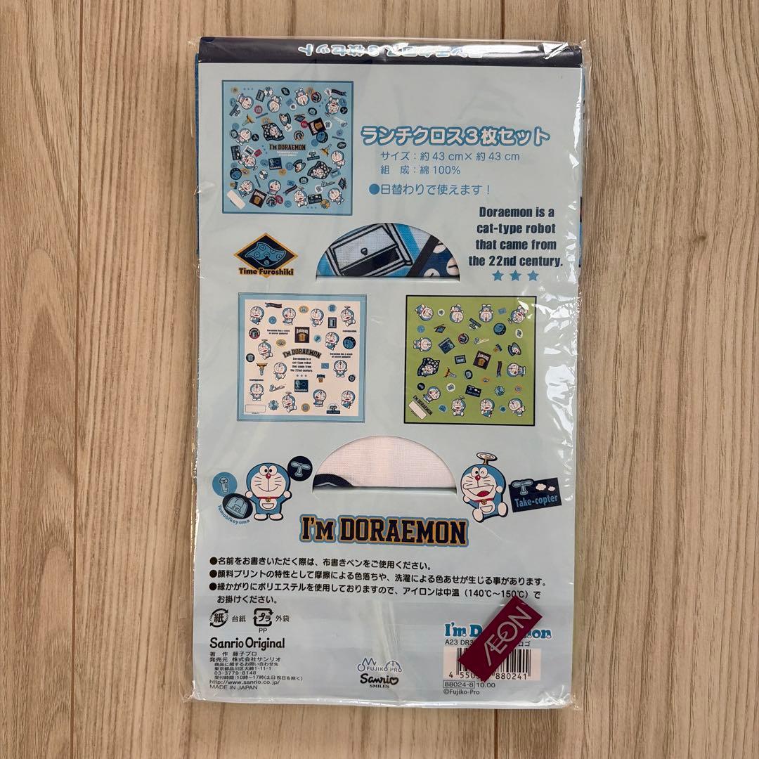 I'm DORAEMON ランチクロス 3枚セット — image 2