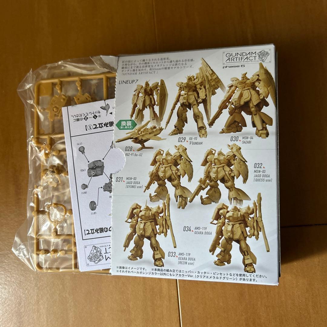 GUNDAM ARTIFACT phase 6 — image 4