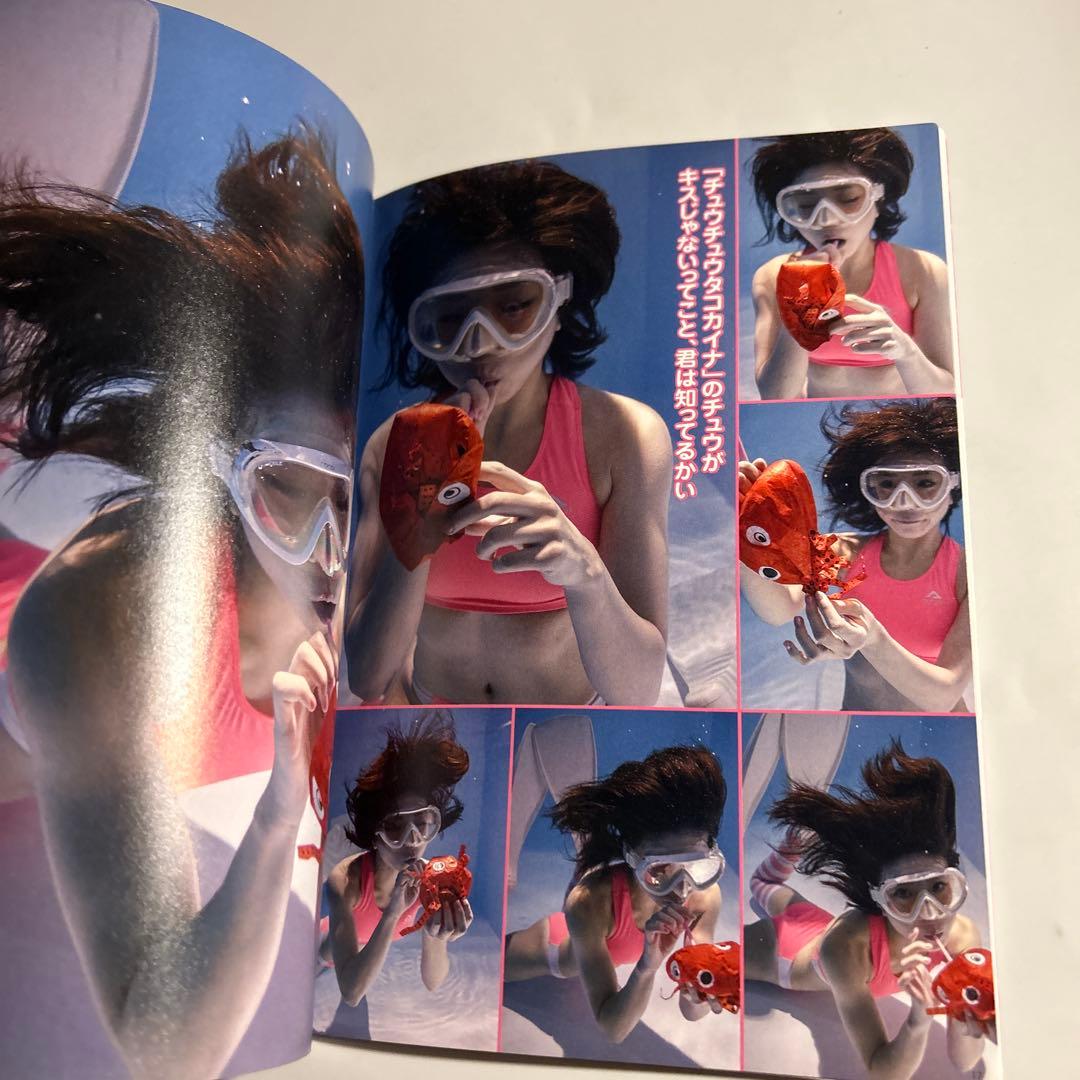 「月刊水中ニーソR」　2018年2月号　古賀学 — image 3