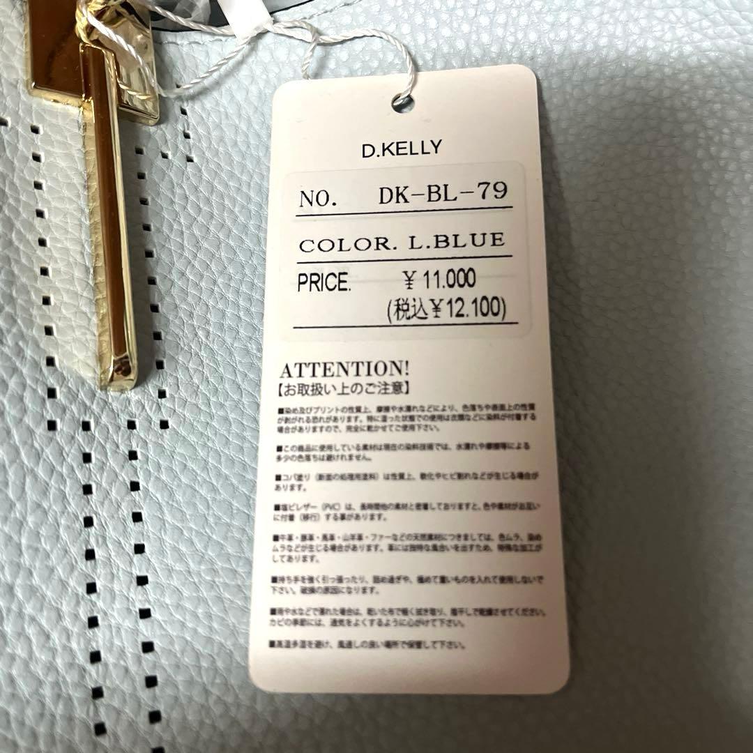 Ｄ.KELLY ハンドバッグ　2wayショルダー紐付き — image 4